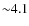 ${{\sim}4.1}$