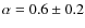 $\alpha=0.6\pm0.2$