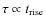 $\tau\propto t_{\rm rise}$