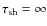 $\tau _{\rm sh}=\infty $