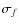 $\sigma _f$