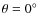 $\theta=0^\circ$