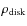 $\rho_{\rm disk}$