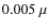$0.005~\mu$