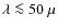 $\lambda\la50~\mu$