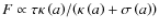 $F\propto \tau \kappa\left(a\right)\!/\!\left(\kappa\left(a\right)+\sigma\left(a\right)\right)$
