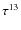 $\tau^{13}$