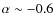 $\alpha
\sim -0.6$