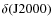 $\delta({\rm J}2000)$