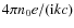 $4\pi n_{0}e/({\rm i}kc)$
