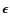 $\vec\epsilon$