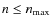 $n\leq n_{\max}$
