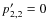 $p^{\prime}_{2,2} = 0$