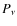 $P_{\nu}$