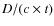 $D/(c\times t)$