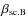 $\beta_{\rm sc.B}$