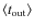 $\langle t_{\rm out}\rangle$