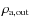 $\rho_{\rm a,out}$