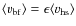 $\langle v_{\rm bf}\rangle=\epsilon\langle v_{\rm hs}\rangle$