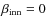 $\beta_{\rm inn}=0$