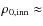 $\rho_{0,{\rm inn}}\approx$