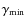 $\gamma_{\rm min}$