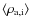 $\langle\rho_{\rm a,i}\rangle$