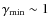 $\gamma_{\rm min}\sim 1$