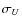 $\sigma_{U}$