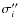 ${\sigma''_i}$