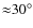 ${\approx}30^\circ$