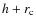 $h+r_{\rm c}$
