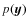 $p({\vec y})$