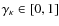 $\gamma_\kappa \in [0,1]$