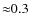 ${\approx}0.3$