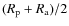 $(R_{\rm p}+R_{\rm a})/2$