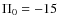 $\Pi _0=-15$