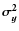$\vec{\sigma^2_{y}}$