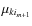 $\mu_{k i_{m+1}}$
