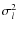 $\sigma^2_l$
