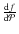 $\frac{{\rm d} f }{{\rm d} {\cal P} }$