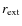 $r_{\rm ext}$