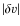 $\vert\delta v\vert$
