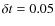 $\delta t = 0.05$