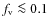 $f_{\rm v} \la 0.1$