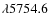 $\lambda 5754.6$