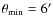 $\theta_{\rm min}=6'$