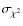 $\sigma_{\chi^{2}}$