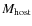 $M_{{\rm host}}$