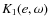$K_1(e,\omega)$